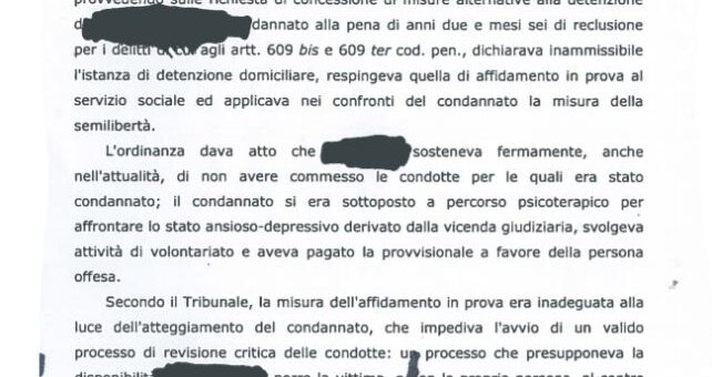 Oscuramento dei dati personali